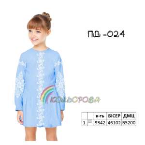 Платье детское с рукавами (5-10 лет) ПД-024